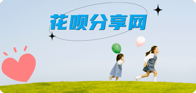 咸阳合肥信用卡接单平台☀️诚信信用卡24小时在线靠谱商家推荐